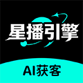 星播引擎 Logo